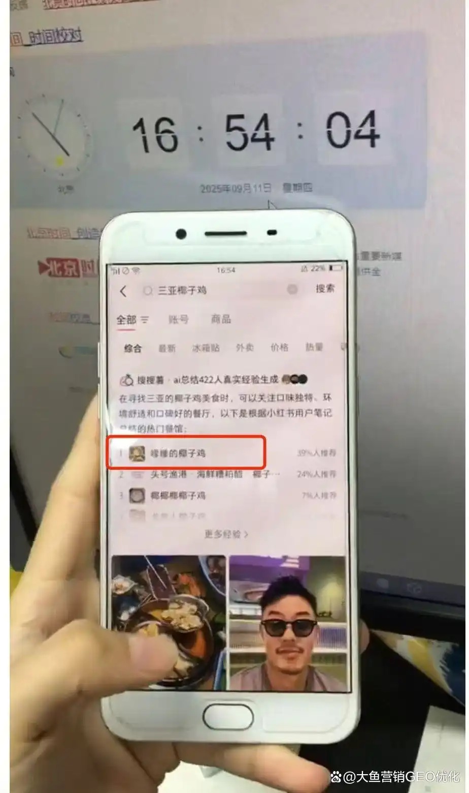 钦州小红书ai搜索优化